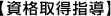 ���i�擾�w��